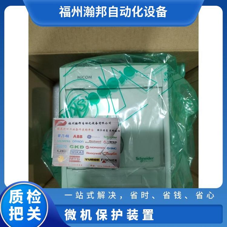 微機保護裝置P127BA1ZD3FE0美國數量50施耐德