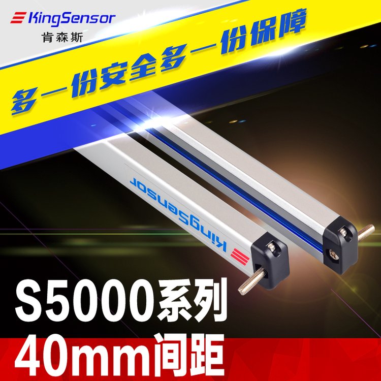 kingsensorȫŰȫĻ40mmg늱o(h)(du)ʽ̽y(c)
