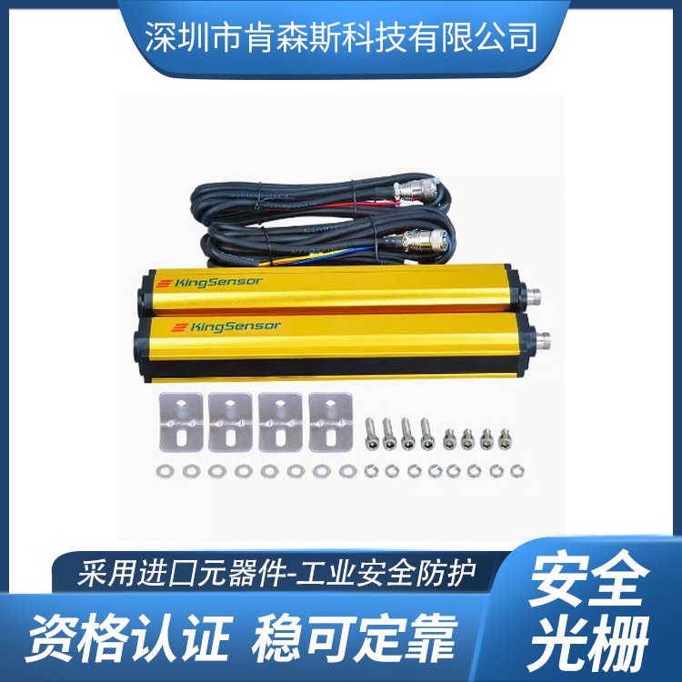 安全光柵實力廠家質(zhì)量保障采用進(jìn)囗元器件專業(yè)定制