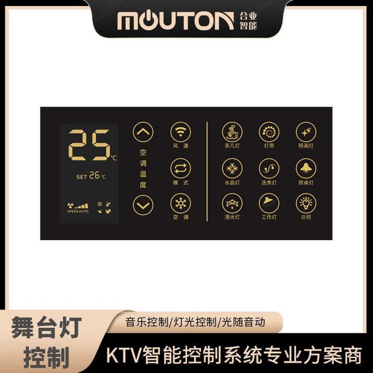 mouton酒店新款黑色KTV會所開關(guān)智能控制主機(jī)四鍵觸摸面板弱電客控開關(guān)
