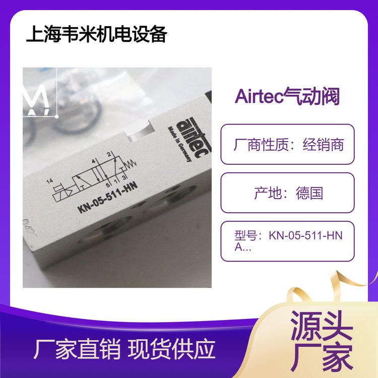 Airtec(dng)yKN-05-511-HNAC230VҎ(gu)늉