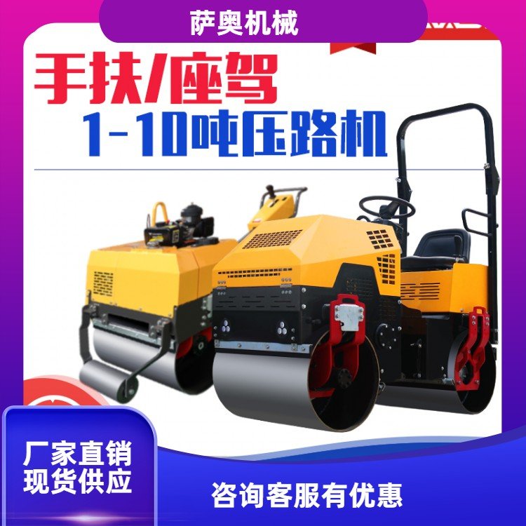 液壓單輪壓路機沖擊碾操場壓平用貼邊壓實源頭工廠