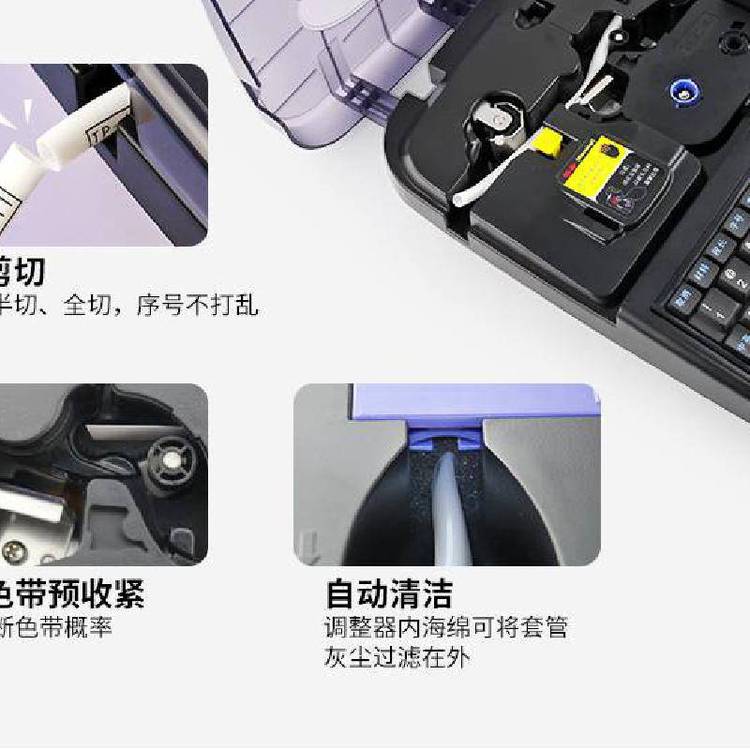 碩方線號機(jī)TP70熱縮管PVC套管打印機(jī)