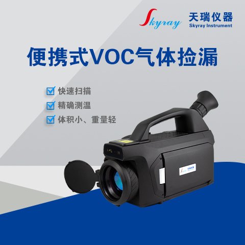 xyʽVOCw©txVOC9300ٓ©_y