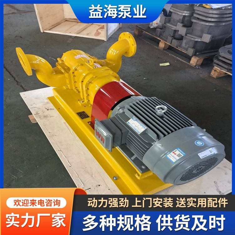 廠家生產(chǎn)轉(zhuǎn)子泵粘稠物料內(nèi)環(huán)式輸送泵輸送平穩(wěn)無脈動(dòng)