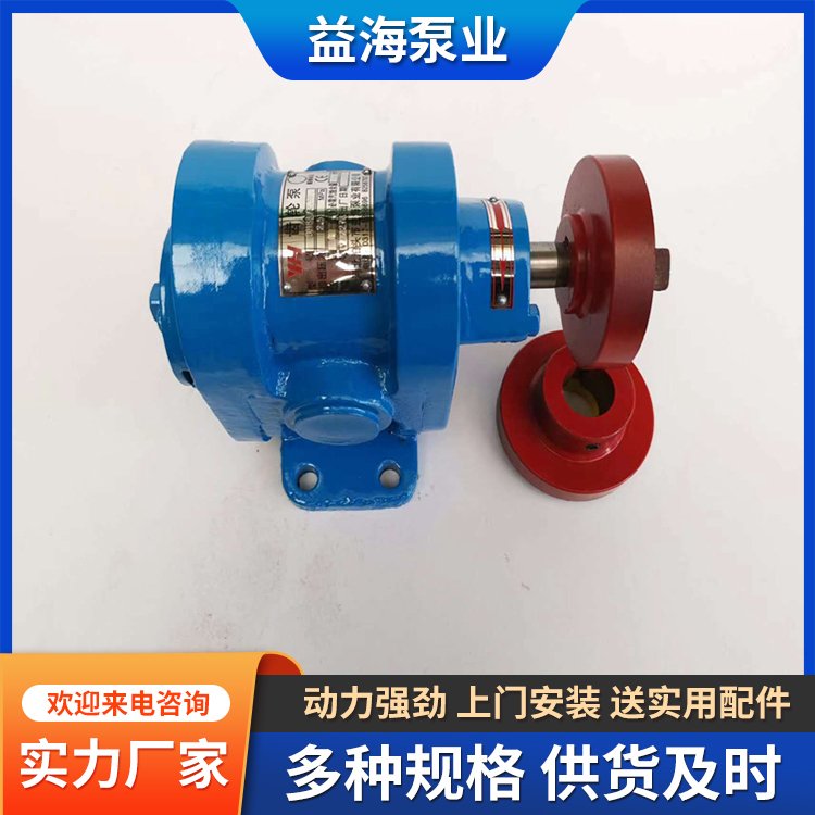 ZYB渣油泵重油泵廢機油處理泵高溫齒輪泵增壓泵煤焦油
