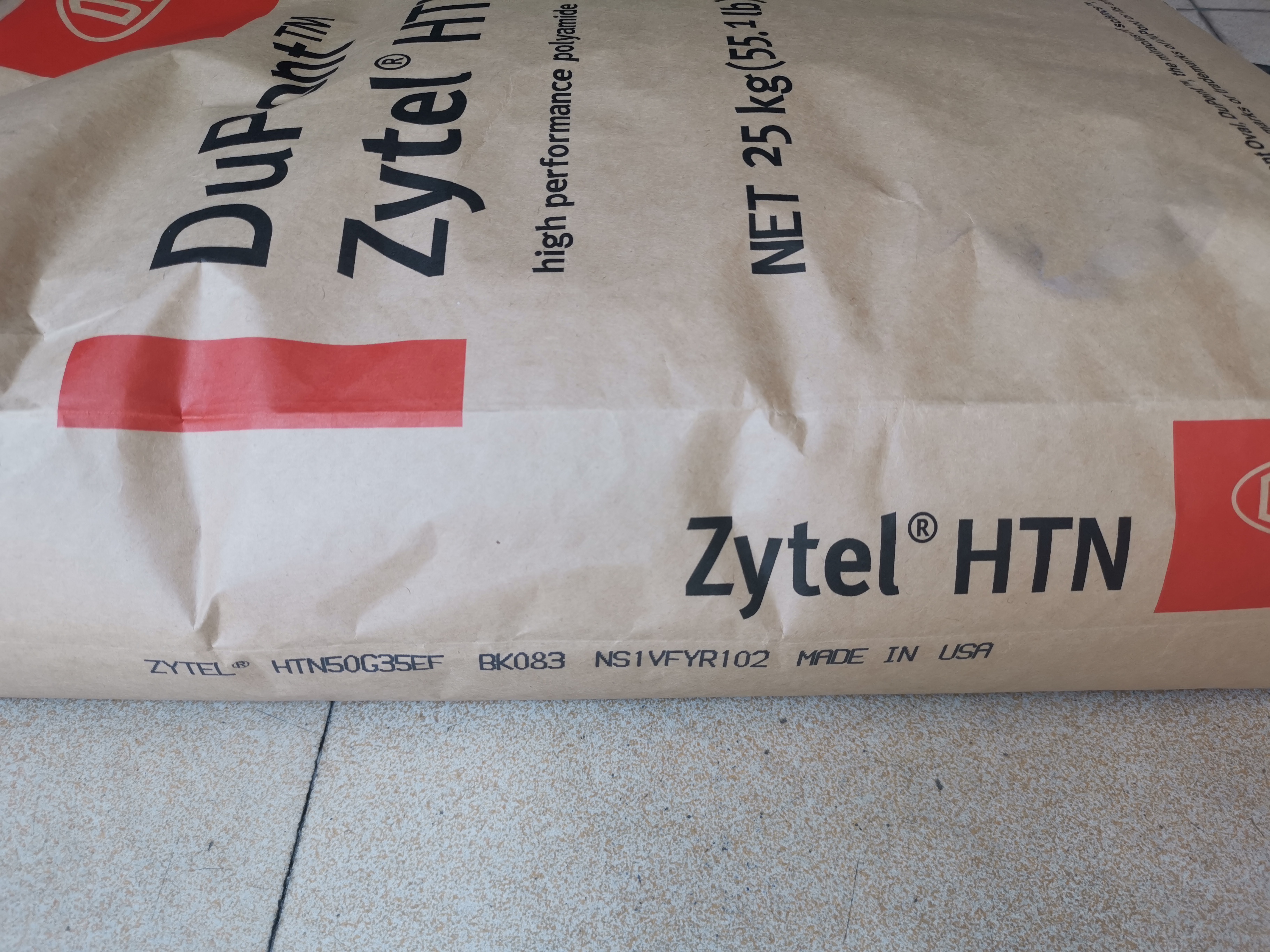 Zytel?PA66FR50NC010A-GF25-阻燃等級V-05VA缺口沖擊11.3kJ\/m2