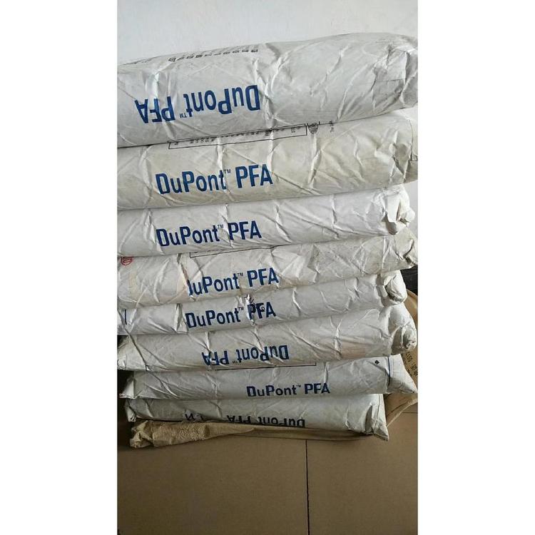 氟樹脂NEOFLONPFAAP-201希望鋁業(yè)耐磨棒中標(biāo)公告
