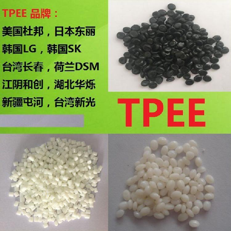 樣品圖\/PPE性能HT220G2塑料耐腐蝕