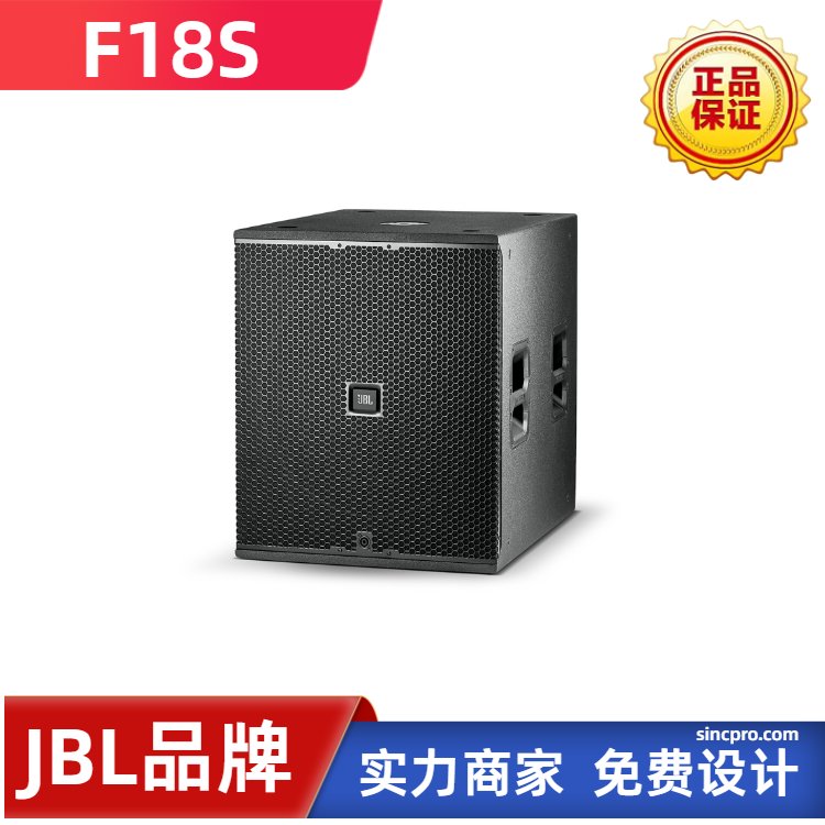 JBL係JBLVTXF18Sݳ푕(hu)h(bo)dU(ku)ϵy(tng)O(sh)Ӌ(j)