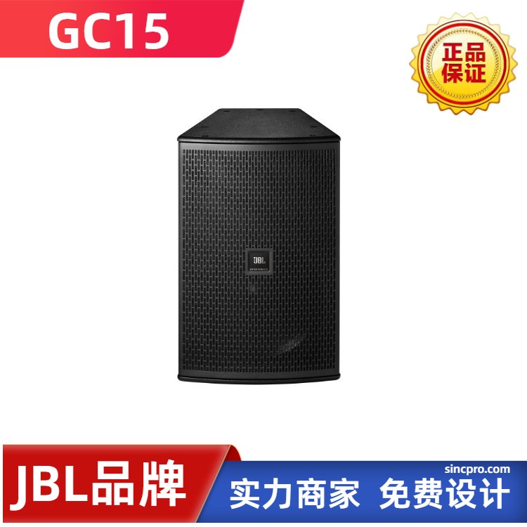 JBL係GC15ȫlP(yng)KTVưɾ㘷(l)e]