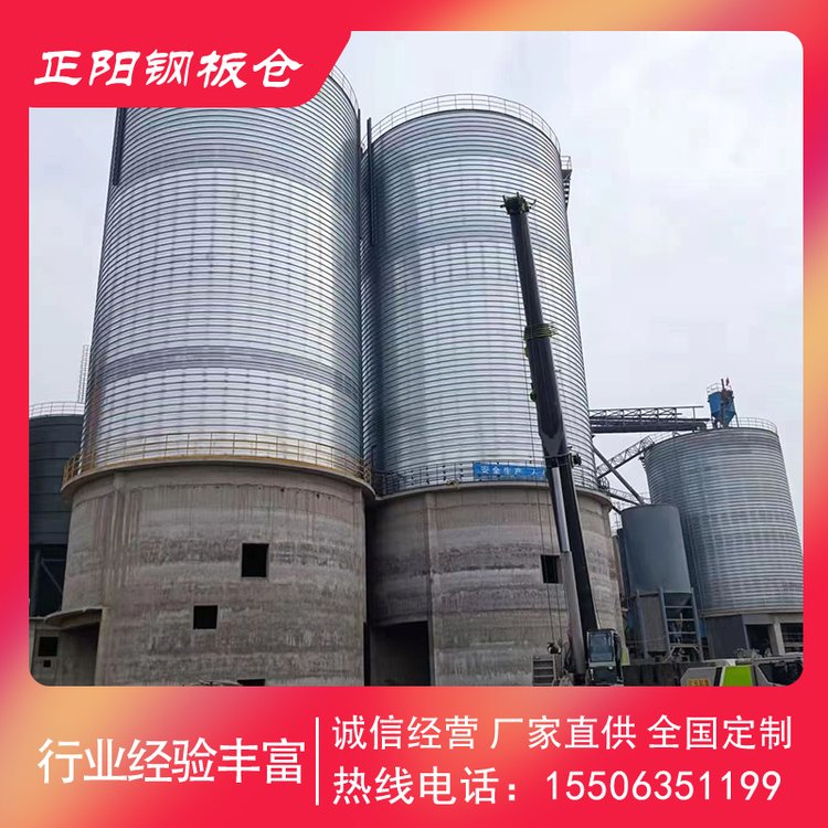 混凝土高架粉煤灰卷板倉設(shè)計制螺旋咬邊式鋼板倉質(zhì)量有保證