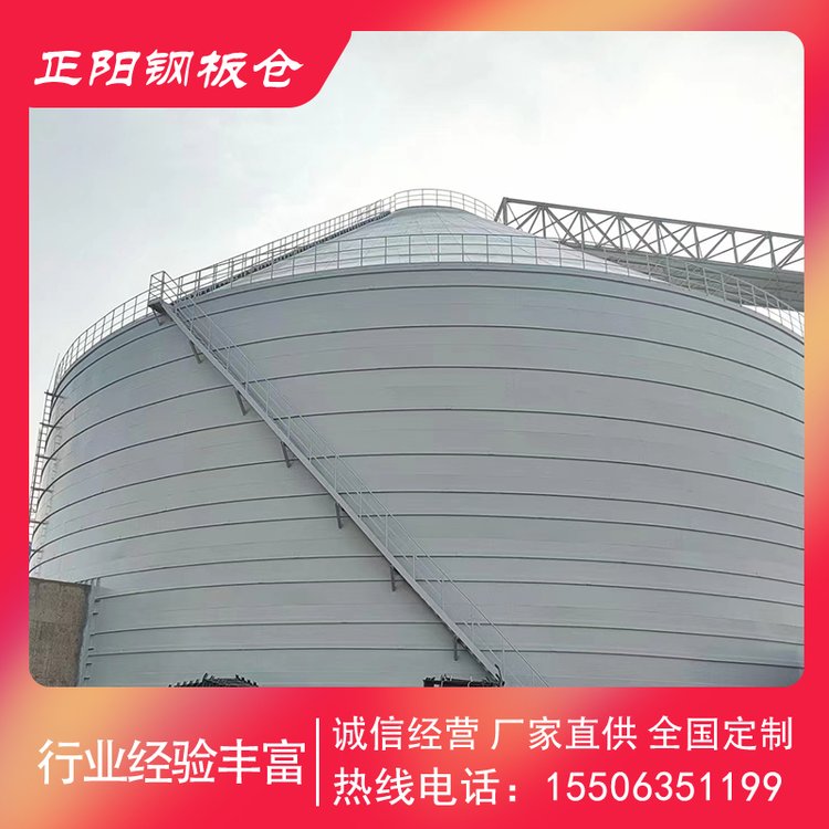 三萬噸落地式礦粉鋼板倉庫內(nèi)安裝氣化裝置設(shè)計(jì)多孔多廊道出料率高