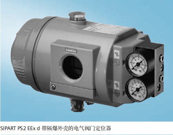西門子智能電器閥門定位器6DR5025-0EN00-0AA0（雙作用，隔爆型