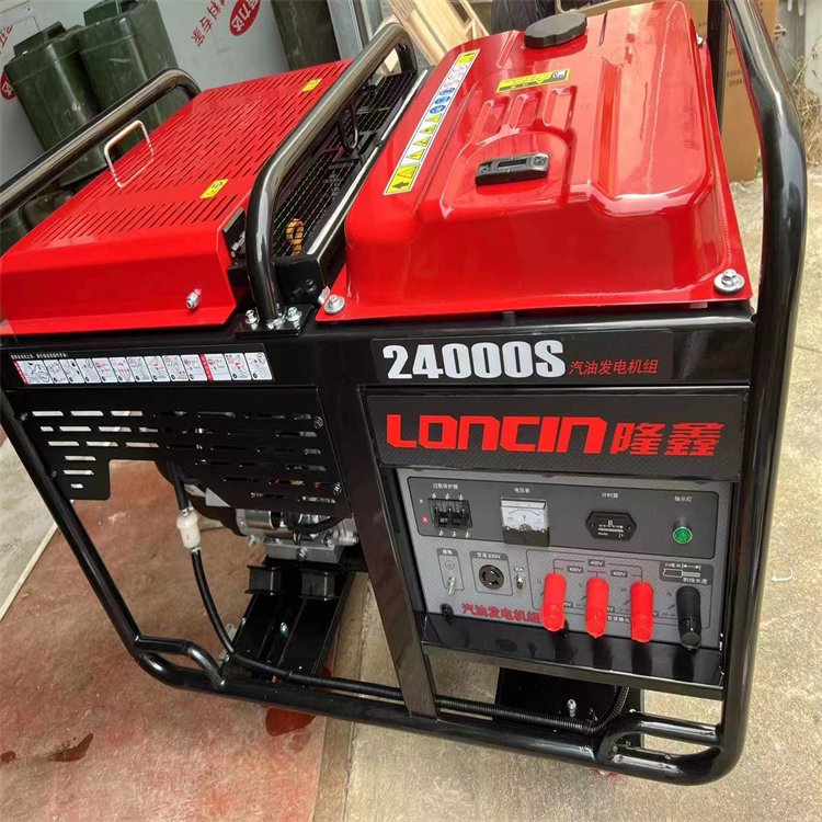 LC24000S隆鑫汽油發(fā)電機18KW-20KW三相電啟動