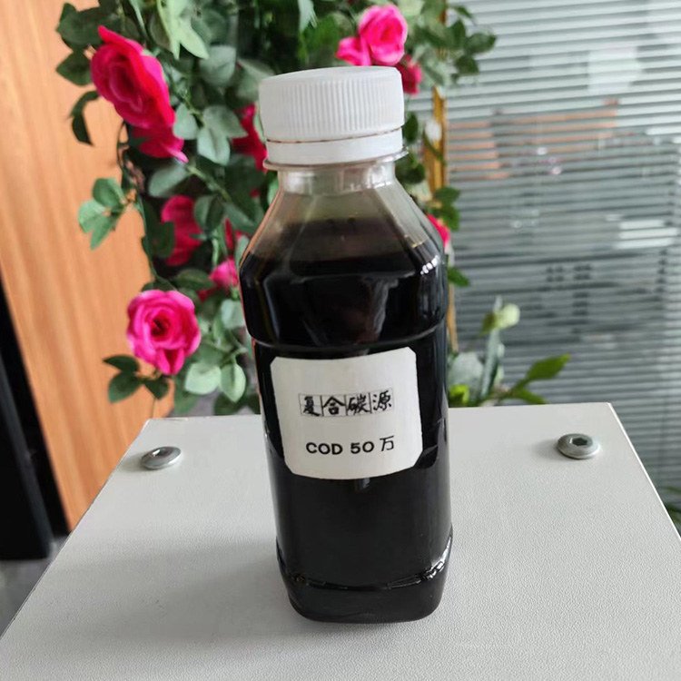 久源環(huán)保液體復(fù)合碳源20萬(wàn)COD脫氮除磷培菌工業(yè)級(jí)醋酸鈉