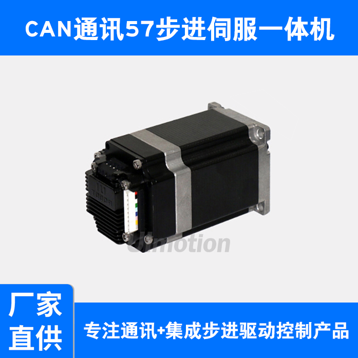 低溫伺服電機零下-40度冷庫自動化耐低溫永磁伺服電機系統(tǒng)定制