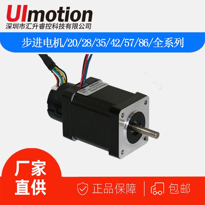 35閉環(huán)步進電機步進一體機CAN總線步進直線絲桿電機可協(xié)助選型