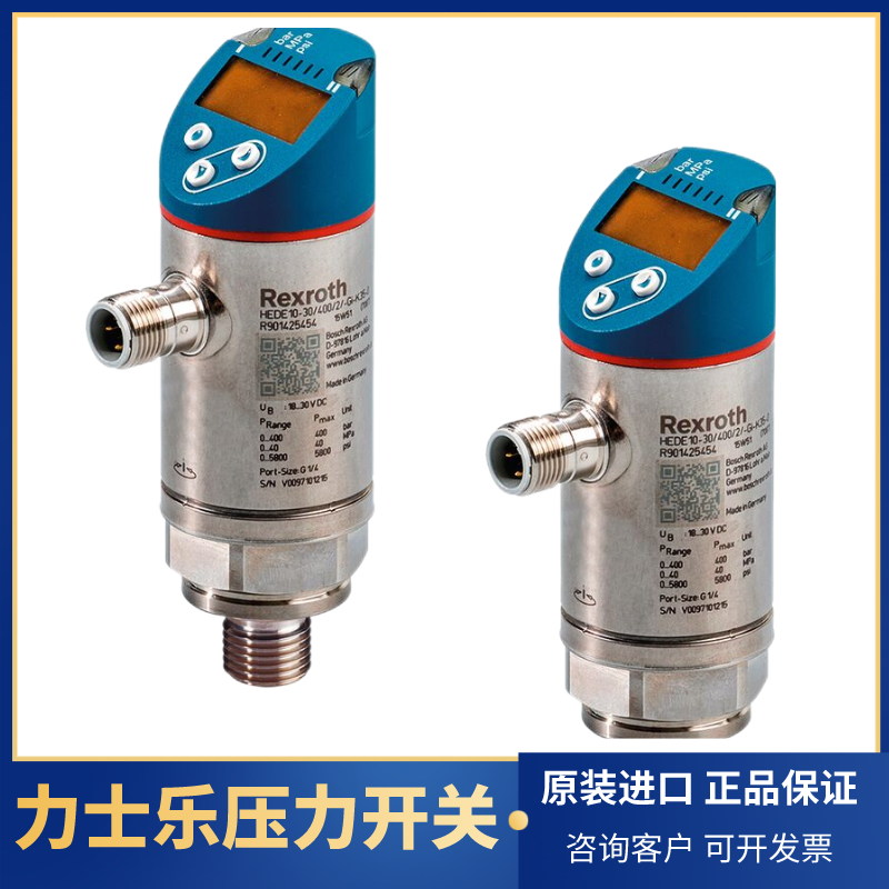 德國力士樂壓力開關壓力傳感器HEDE10-3X\/400\/1\/-Gi-K35-0正品