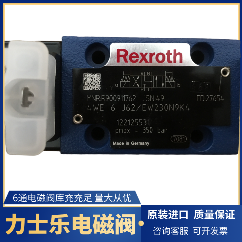 德國(guó)Rexroth力士樂電磁換向閥全新原裝4WE6G62\/EW230N9K4正品保證