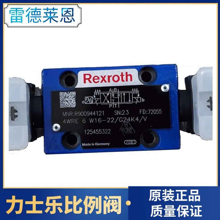 德國Rexroth力士樂比例電磁閥4WRE6W32-2X\/G24K4\/V比例閥質(zhì)量保證