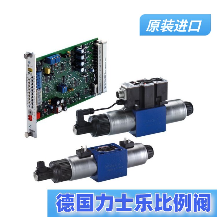 力士樂(lè)比例閥原裝進(jìn)口4WRA6WA30-2X\/G24N9K4\/V-589閥R900947417