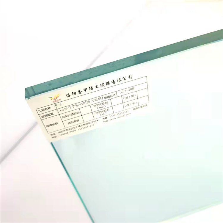 合肥防火玻璃隔斷建筑節(jié)能玻璃質(zhì)優(yōu)價(jià)廉