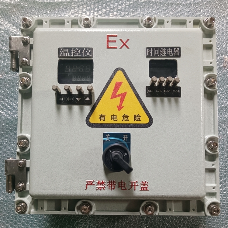防爆時間控制開關(guān)繼電器配電箱隔爆型溫度控制儀表箱