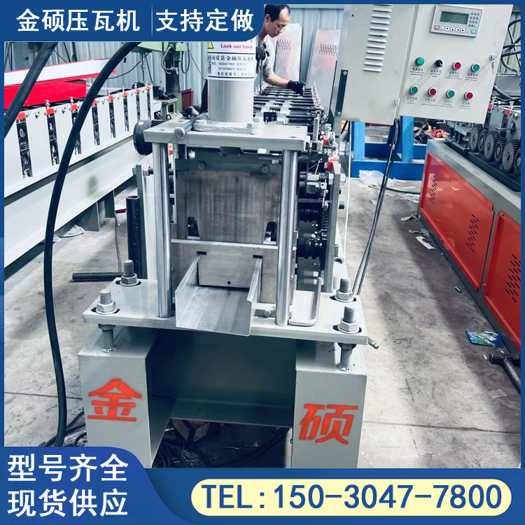 橫向小水槽機(jī)中水槽機(jī)械設(shè)備大水槽成型機(jī)金碩