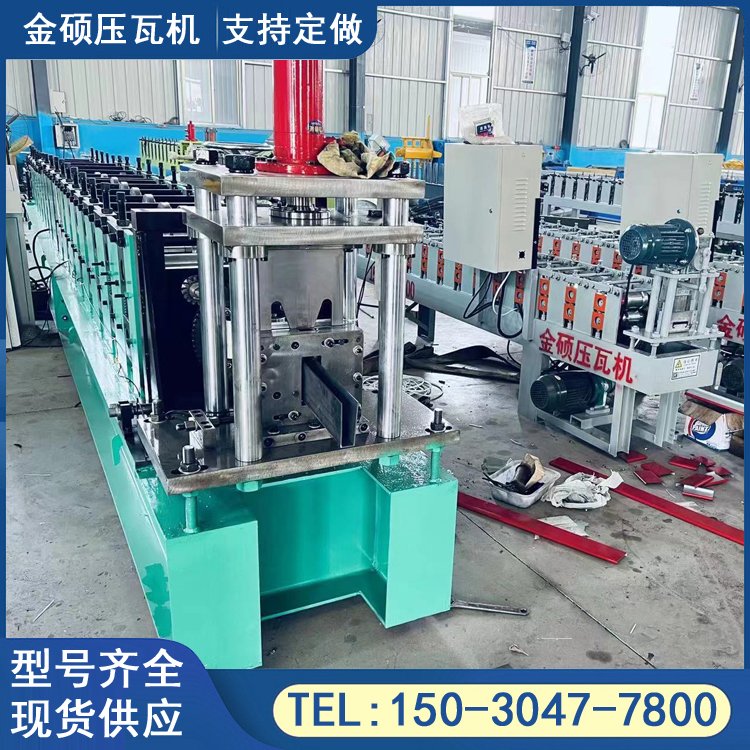 U型條設備U型槽機彩鋼U型槽成型機全自動設備金碩