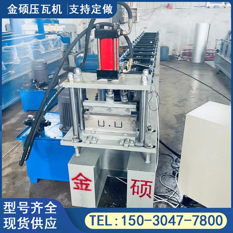 鍍鋅板U型槽機(jī)不銹鋼U型槽設(shè)備活動板房扣槽機(jī)金碩