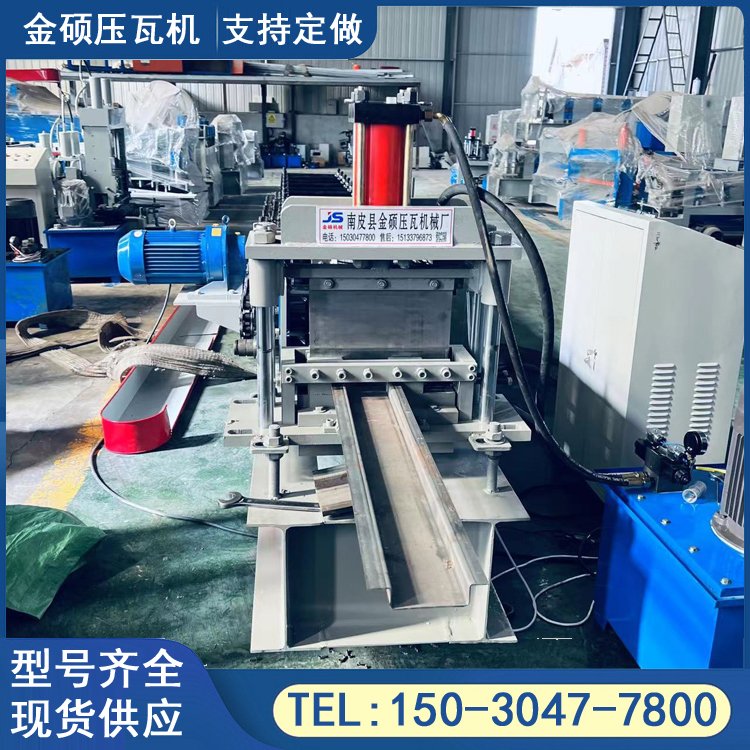 金碩幾字鋼設(shè)備幾字型鋼壓瓦機(jī)冷彎金屬成型機(jī)