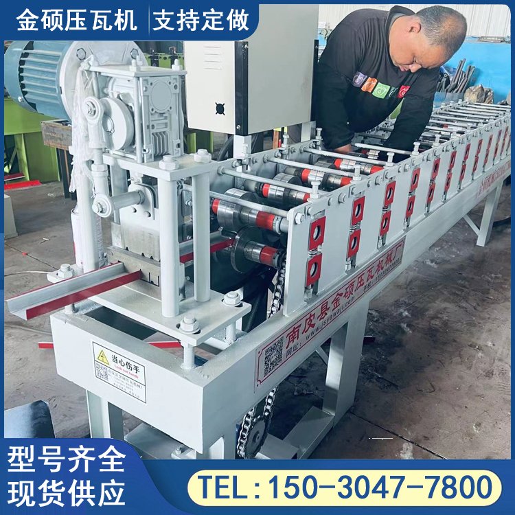彩鋼復(fù)合板配件成型機金碩50\/75\/100滴水檐設(shè)備金屬成型設(shè)備