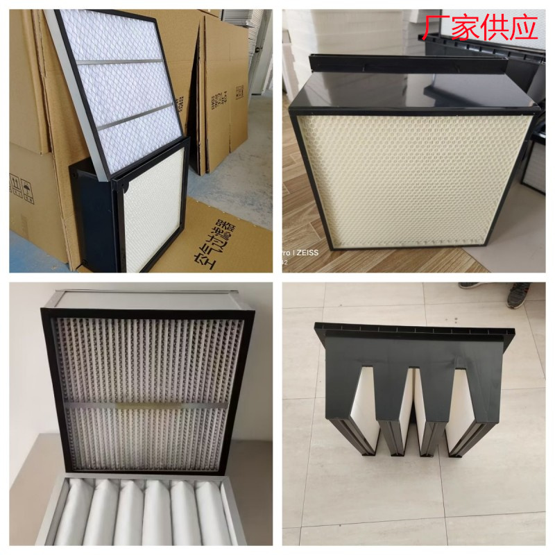 高效板框過濾器阻燃防火鋁隔板過濾器W型活性炭中央空調(diào)過濾器