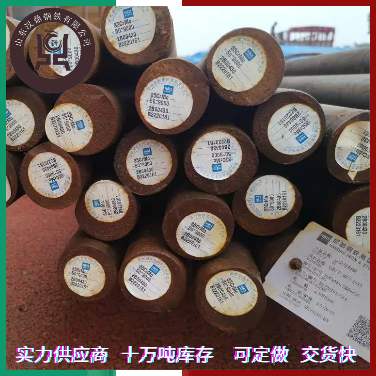 S35C35#10#A䓬F(xin)؛GCr15S20Cr40Cr35CrMoϽA