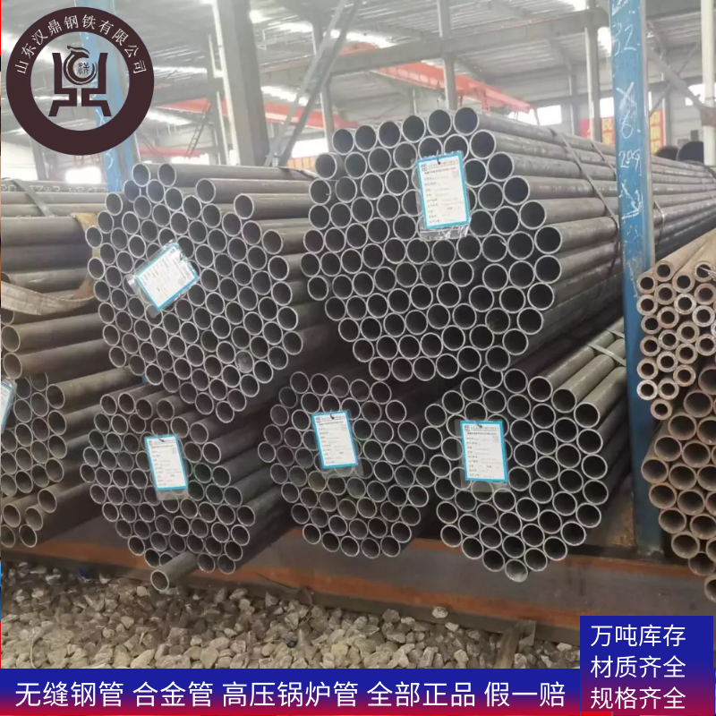 ʯѻ15CrMo12Cr5MoIop䓹12Cr9MoI12Cr2MoϽܬF(xin)؛