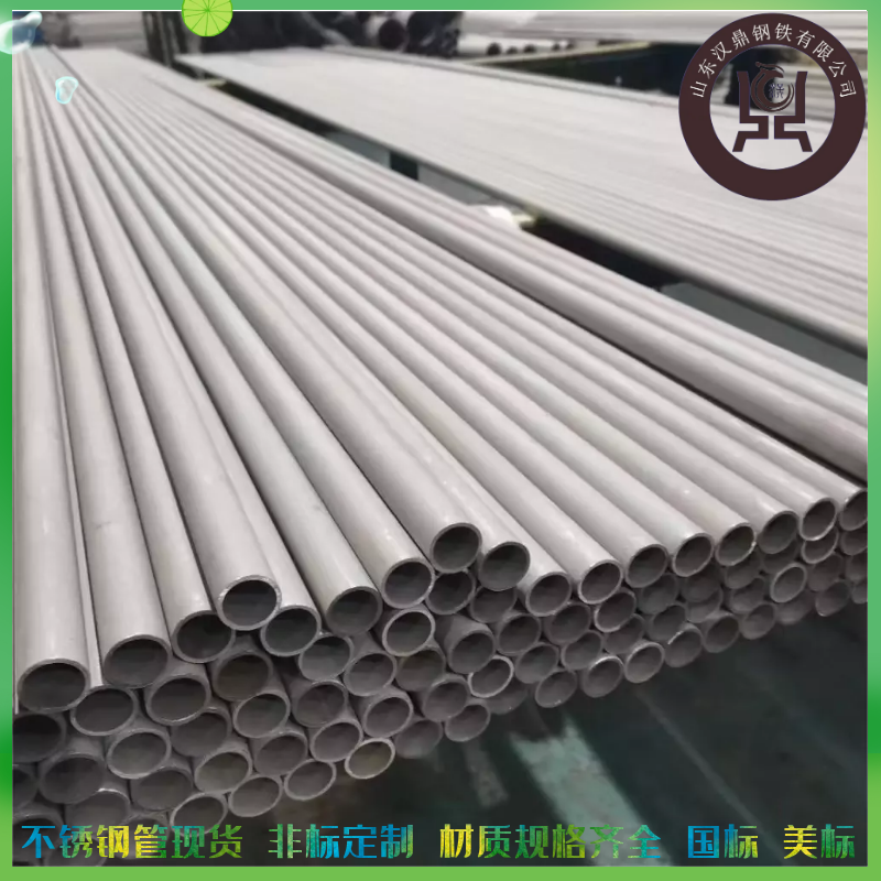 TP347HP偠tùܬF(xin)؛25072205p಻P䓹904L͸g