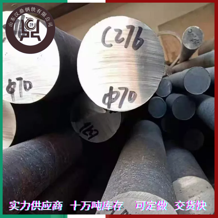 HC-22呴ϽAHastelloyC-276ϺϽAN10276呰