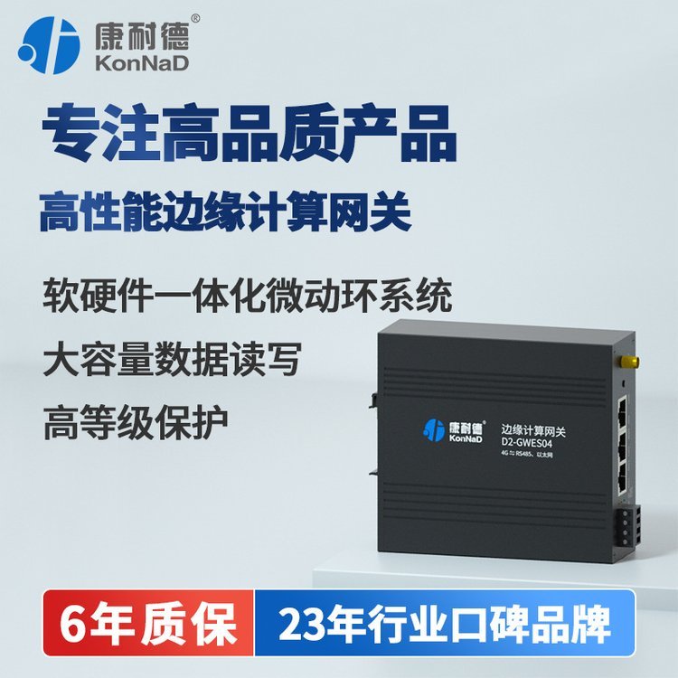 4g(lin)W(wng)W(wng)P(gun)f(xi)hD(zhun)Qmqtth(yun)http߅Ӌ(j)snmp(sh)(j)tcpɼģK