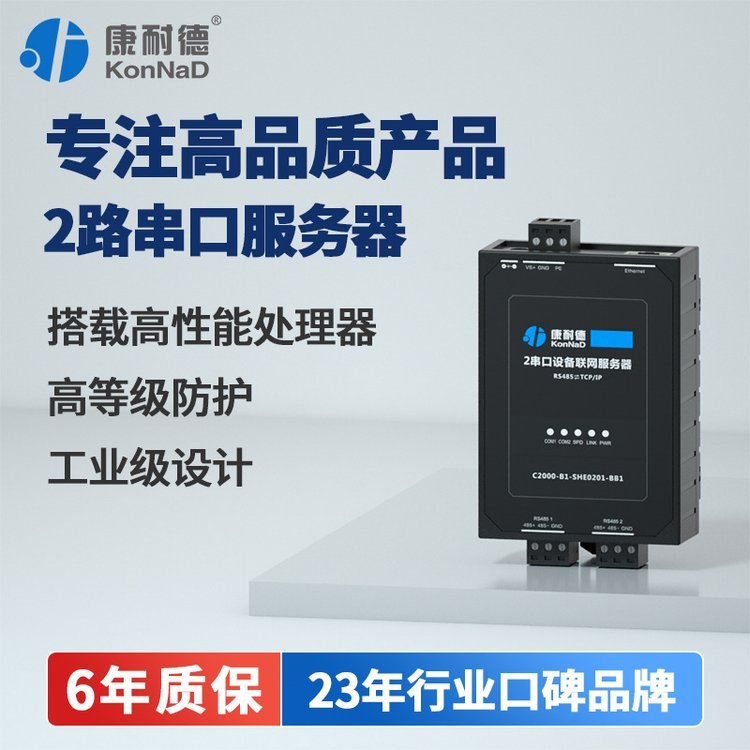 ͵¡pڷ(w)2·rs485D(zhun)̫W(wng)j(lu)tcp\/ipW(wng)͸ģK