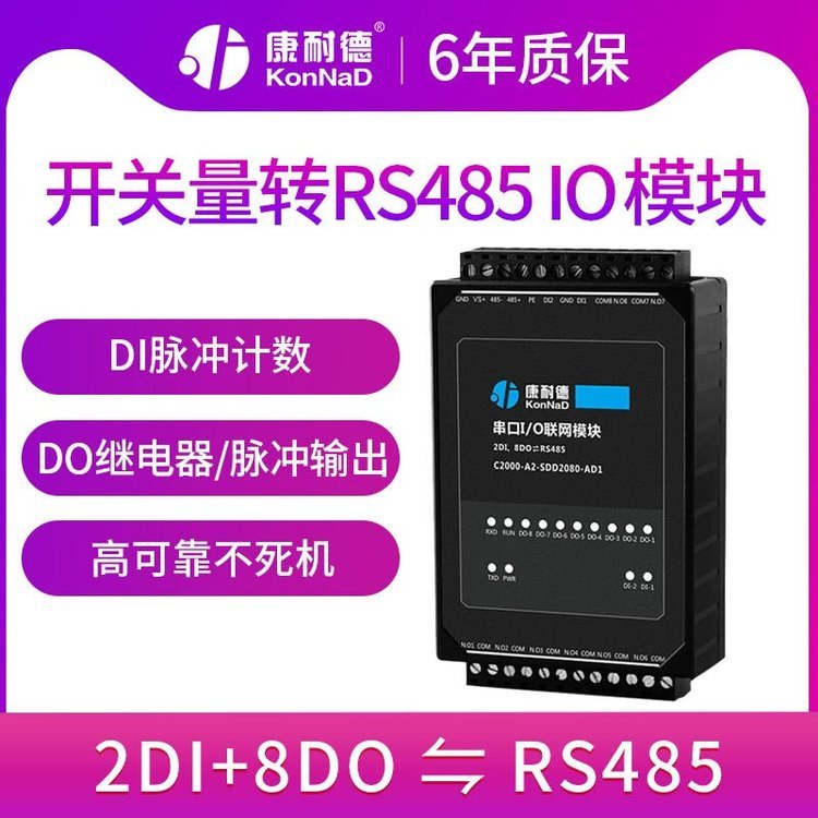 2·ɽc(din)̖(ho)ݔݔD(zhun)RS485_P(gun)ɼģK͵h(yun)ioģK