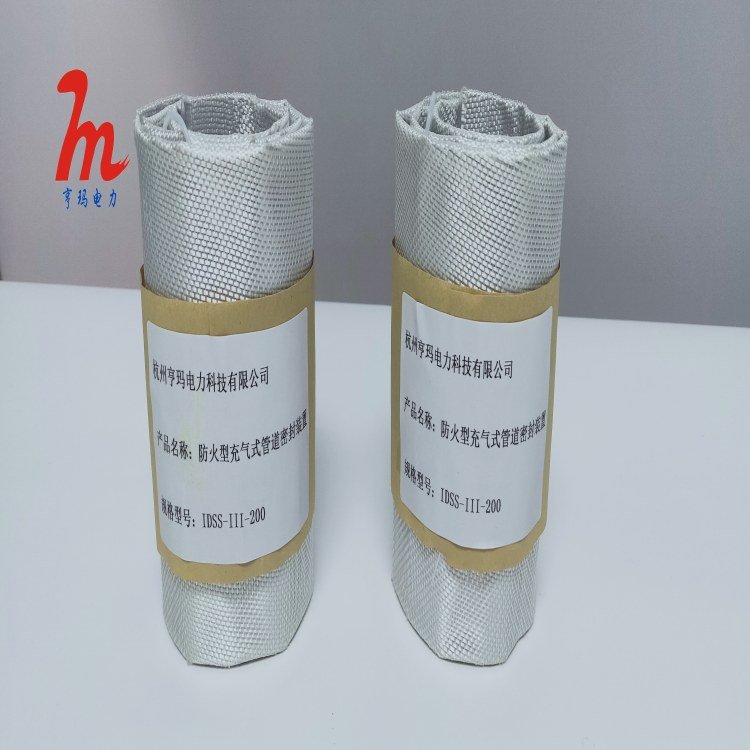 充氣式封堵器（IDSS）-具有防水-防火-防鼠蟻泥沙等功效