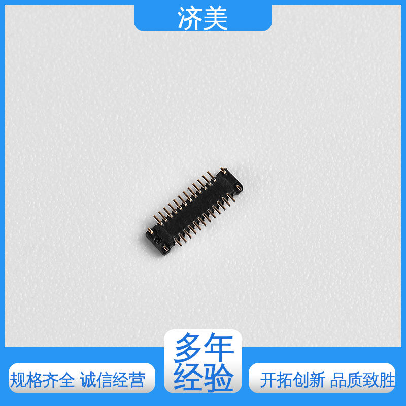文章濟(jì)美進(jìn)口替代車載導(dǎo)航可獨(dú)立開模板對(duì)板高速連接器