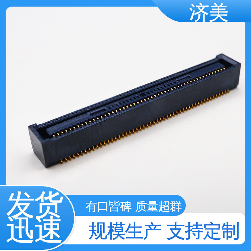 文章濟(jì)美進(jìn)口替代快速定制小家電電器板對板連接器