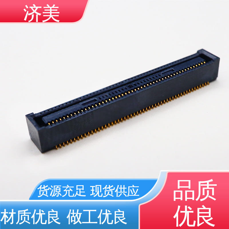 JMECONN板對(duì)板接插件進(jìn)口替代接受定制開發(fā)廣泛用于智能手機(jī)