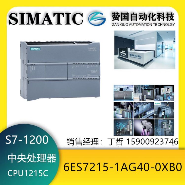 T6ES7215-1AG40-0XB0S7-1200̎CPU1215Cһ(j)