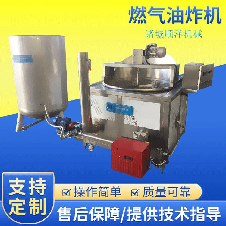 供應(yīng)魚豆腐油炸機全自動油炸設(shè)備純油帶過濾型順澤機械