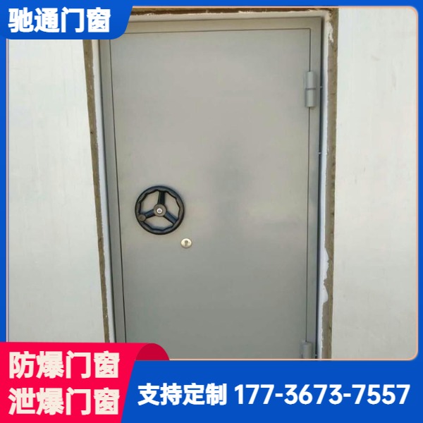 防爆門生產(chǎn)廠家防爆窗抗爆耐火防護門窗保溫密封隔音馳通門窗