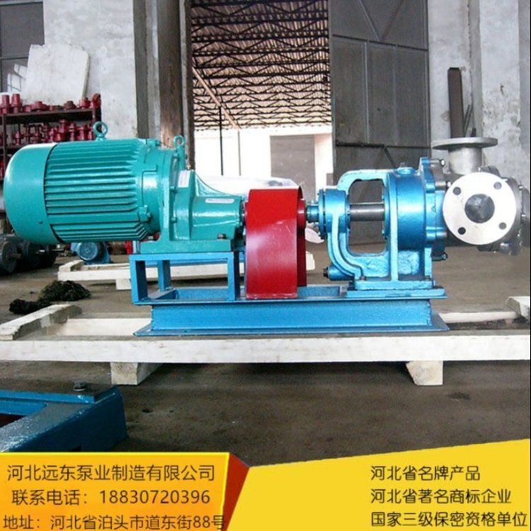 輸送糖蜜蜂蜜專(zhuān)用泵NYP50-RU-T1-W2泵體為鑄鐵瀝青泵進(jìn)出口徑50mm-泊遠(yuǎn)東