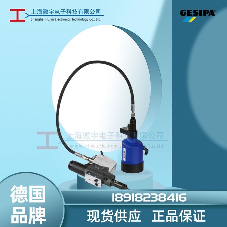 gesipaFireRex氣動(dòng)鉚螺母槍?zhuān)聡?guó)進(jìn)口拉帽螺母槍維修